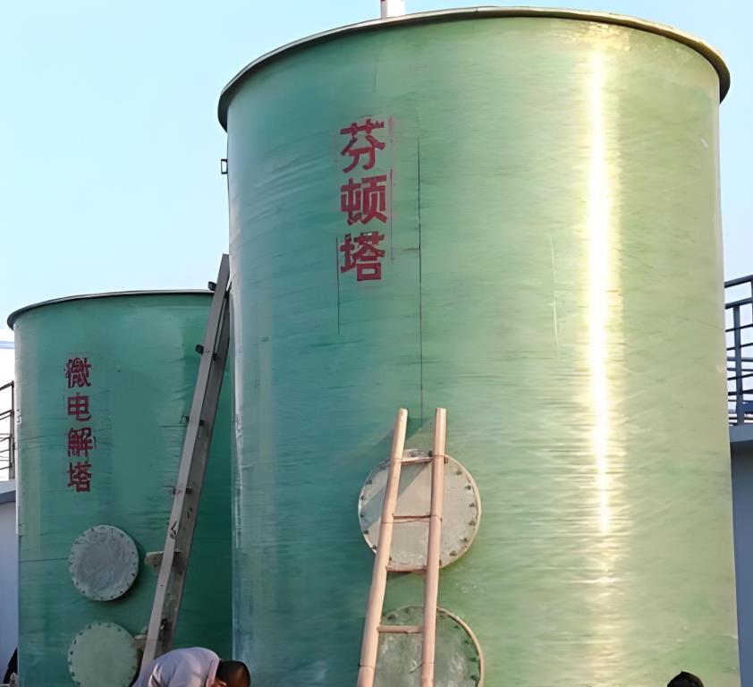 静安芬顿氧化设备