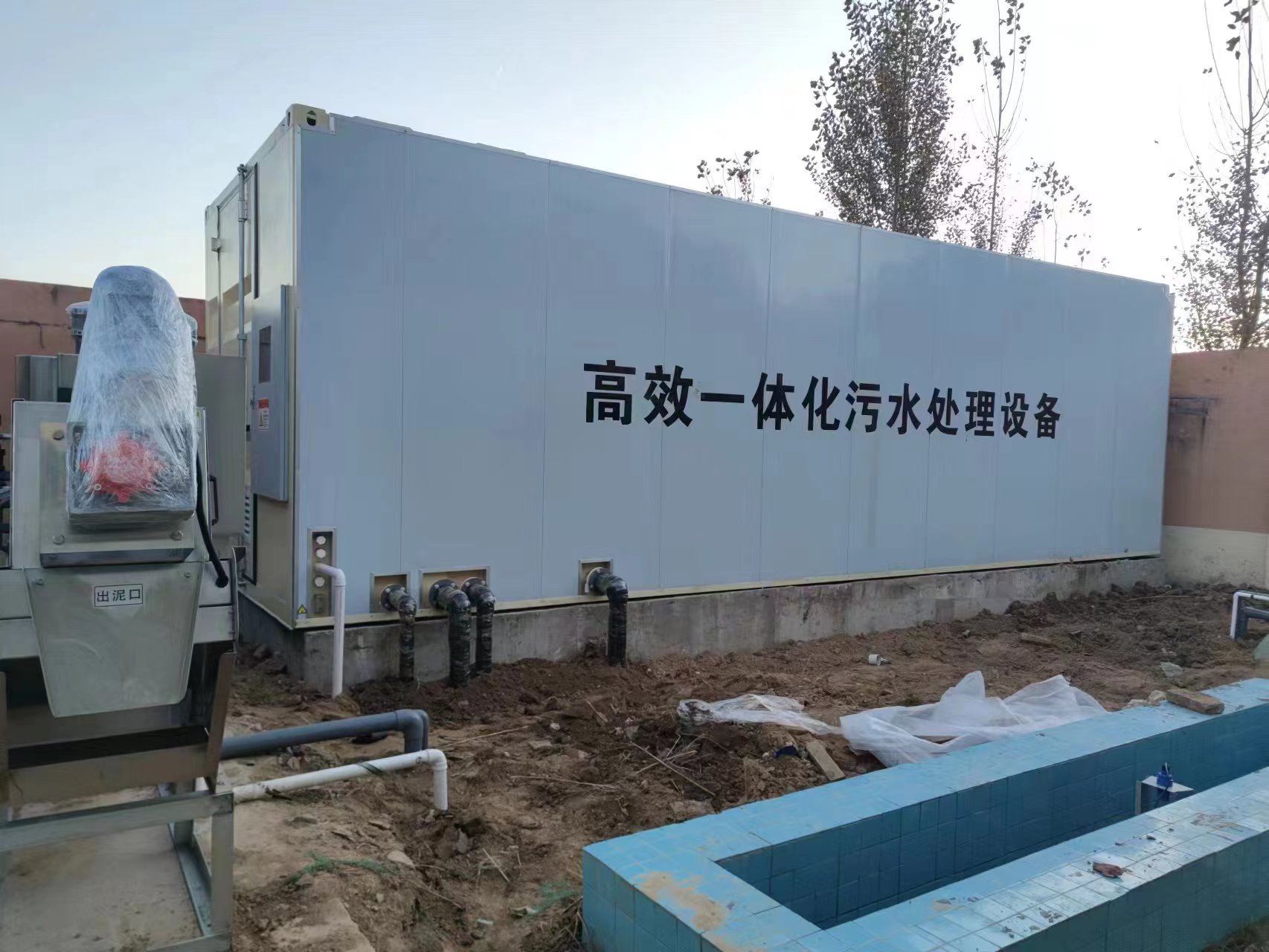 静安地埋式一体化污水处理设备